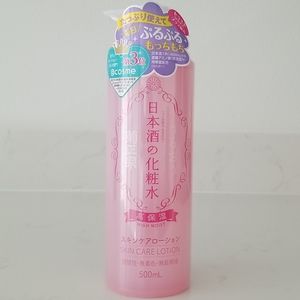 Kikumasamune High Moist Skin Care Lotion Toner